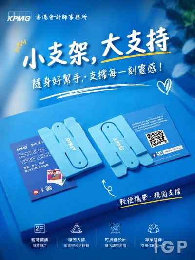 香港会计师事务所