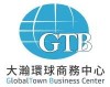 大瀚环球商务中心