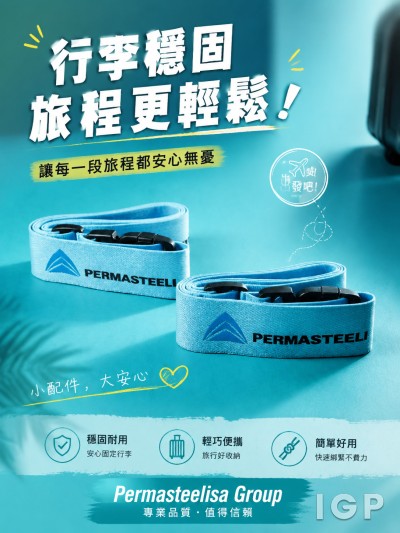 中国大陆企业礼品订制 - Permasteelisa Group