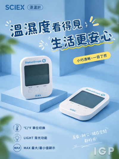 中国大陆企业礼品订制 - SCIEX