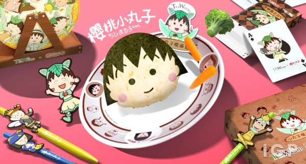 太兴