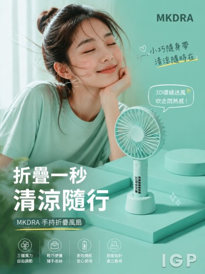 中国大陆企业礼品订制 - MKDRA