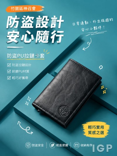竹园区神召会