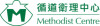 循道卫理修顿老人中心