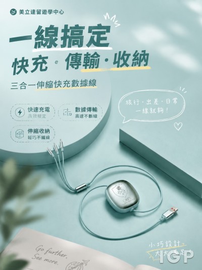 中国大陆企业礼品订制 - CATS Global Schools