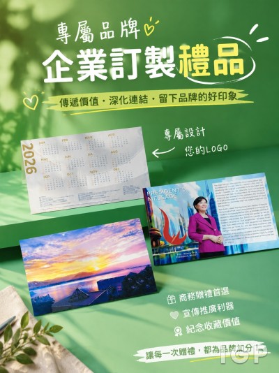 创意广告及制作公司