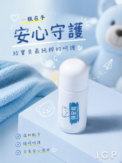 香港特别行政区政府保安局
