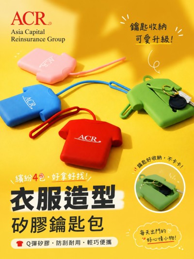 中国大陆企业礼品订制 - Asia Capital Reinsurance Group