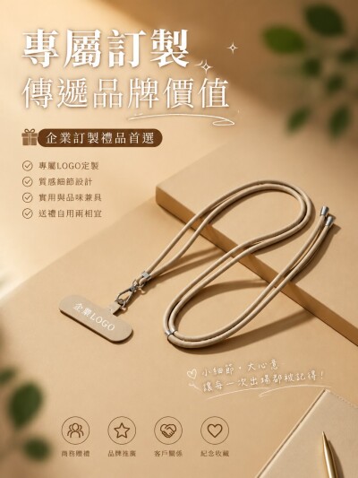 中国大陆企业礼品订制 - 壹媒讯有限公司
