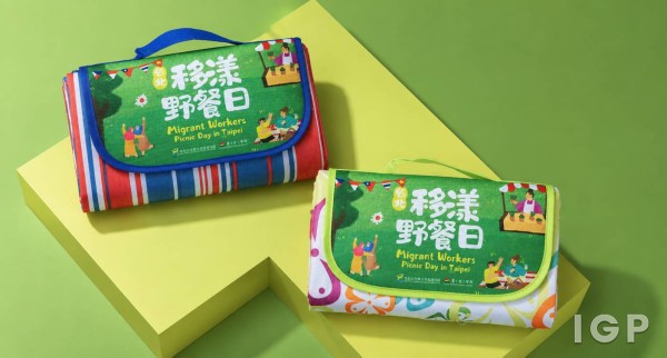 深得行销股份有限公司