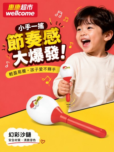 中国大陆企业礼品订制 - 惠康超市