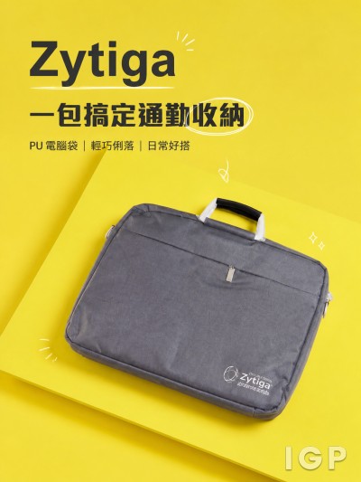 中国大陆企业礼品订制 - Zytiga