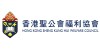 圣公会