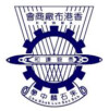 香港布厂商会朱石麟中学
