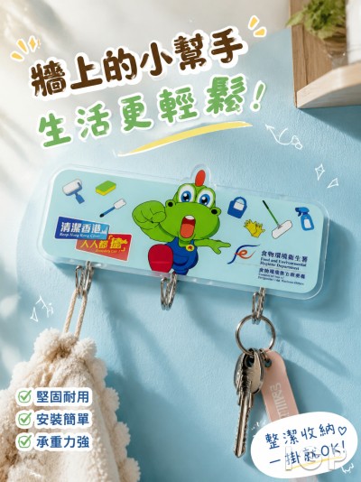 食物环境生署