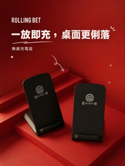 中国大陆企业礼品订制 - ROLLING BET