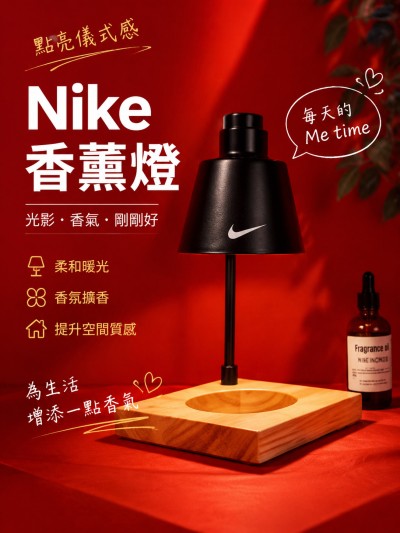 中国大陆企业礼品订制 - Nike