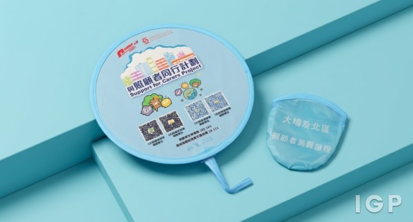 仁爱堂彭鸿樟长者邻舍中心