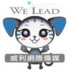 威利传播
