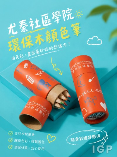 尤秦社区学院