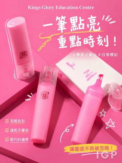 中国大陆企业礼品订制 - Kings Glory Education Centre