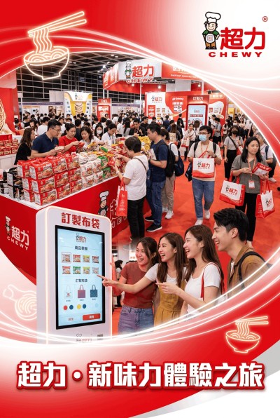 中国大陆企业礼品订制 - 超力