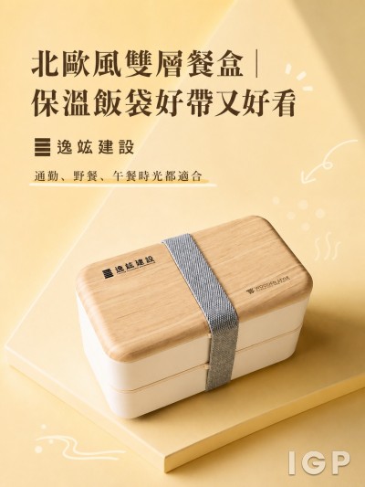 中国大陆企业礼品订制 - 逸竑建设