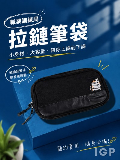 职业训练局