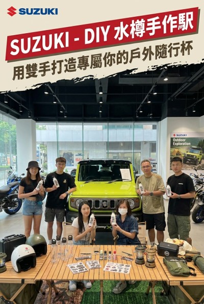 中国大陆企业礼品订制 - 铃木