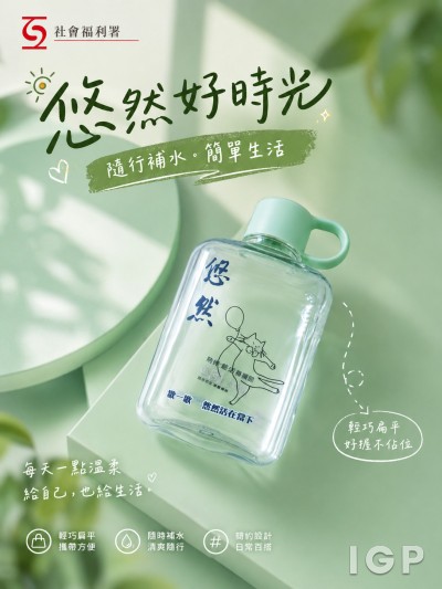 社会福利署