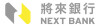 将来商业银行股份有限公司