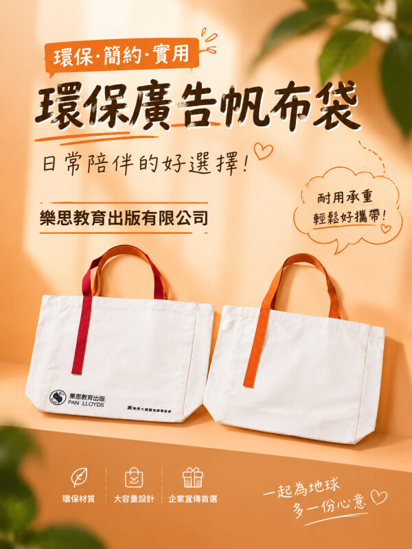 乐思教育出版有限公司