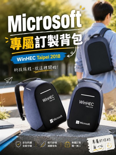微软Microsoft