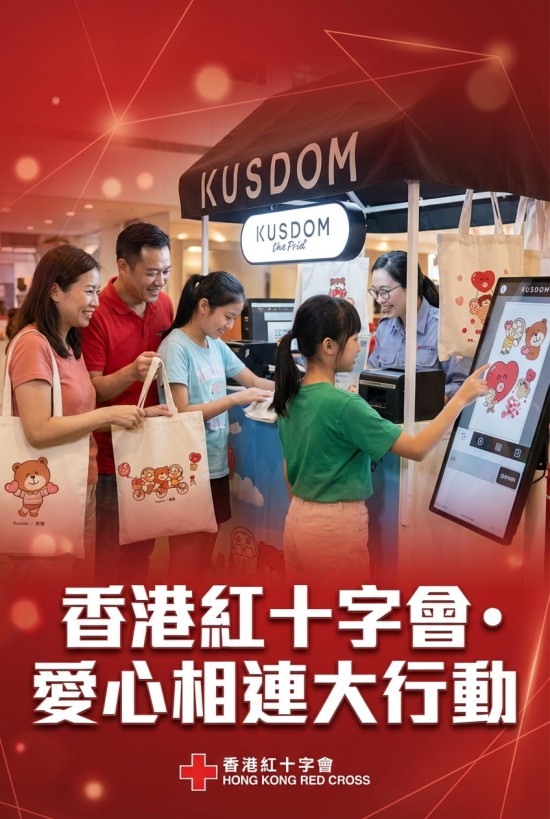 红十字会