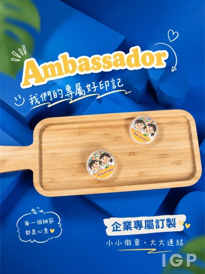 中国大陆企业礼品订制 - 秀茂坪天主教小学