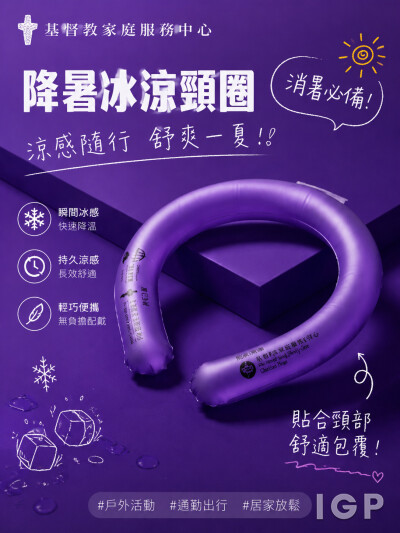 基督教家庭服务中心