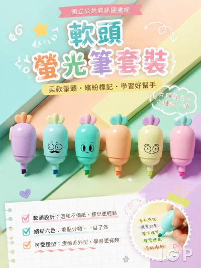 中国大陆企业礼品订制 - 国立公共资讯图书馆