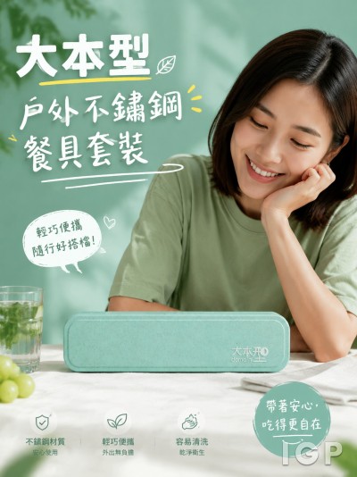 中国大陆企业礼品订制 - 大本型