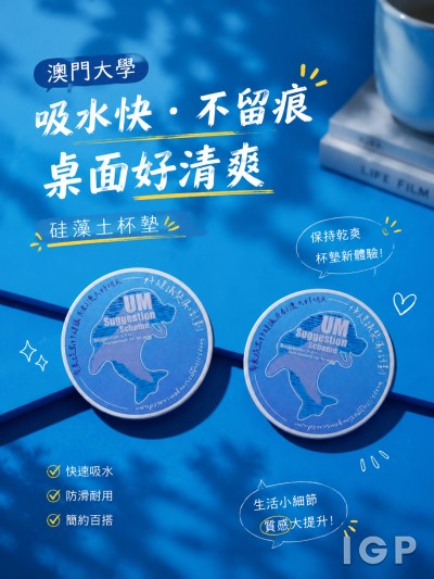 澳门大学