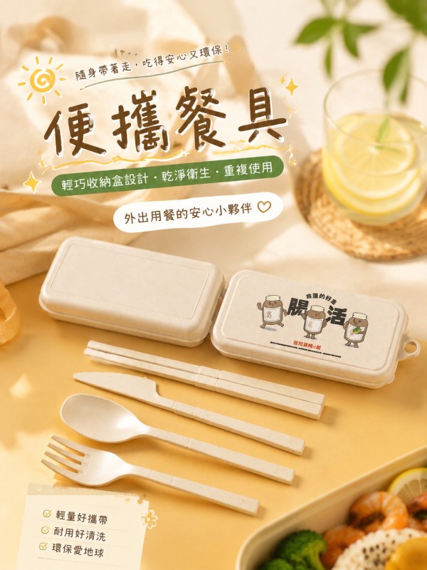 台湾大正制药股份有限公司