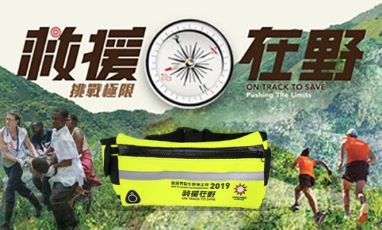 无国界医生组织