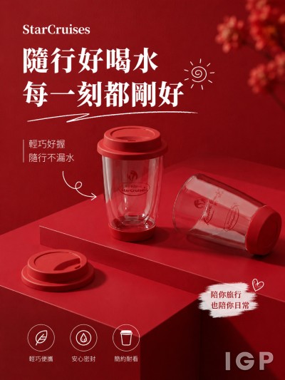 中国大陆企业礼品订制 - StarCruises
