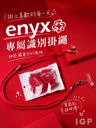 法商瑟贝莎