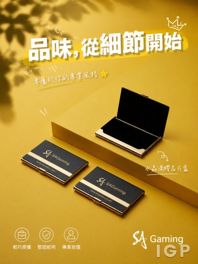 中国大陆企业礼品订制 - SA Gaming