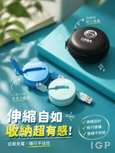 中国大陆企业礼品订制 - Sincere Biomedical Ltd