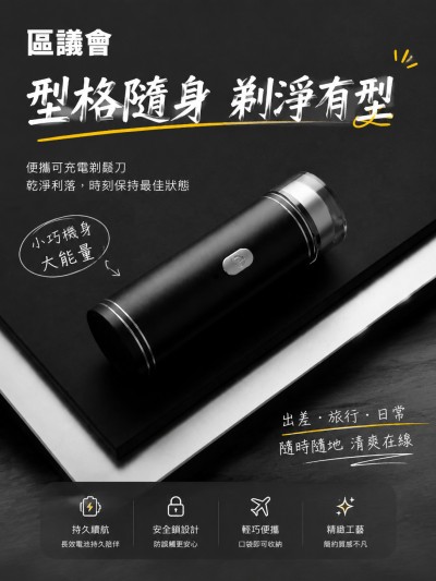 区议会