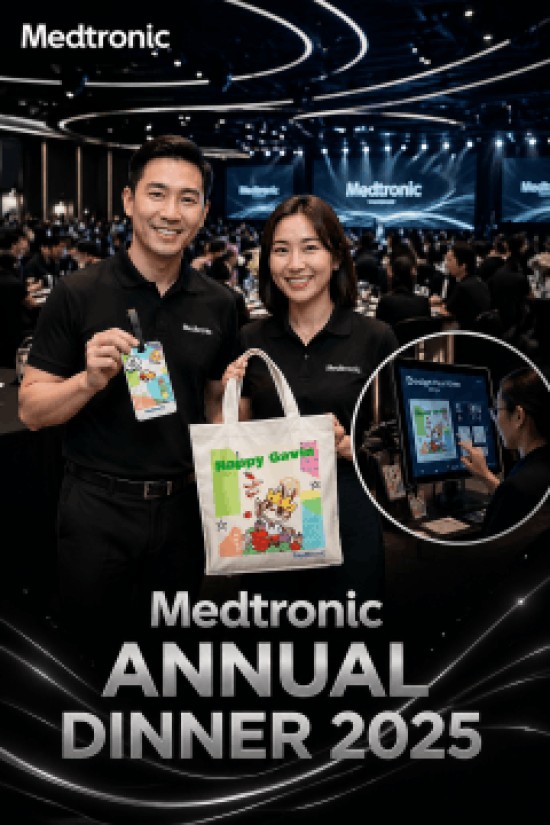 Medtronic
