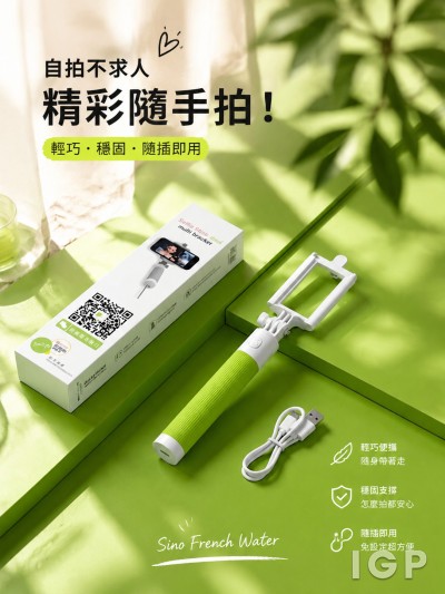 中国大陆企业礼品订制 - Sino French  Water