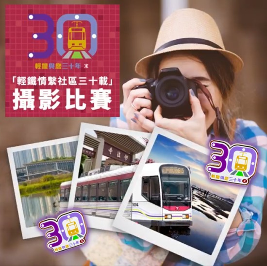 港铁公司