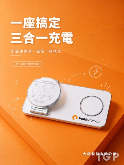 中国大陆企业礼品订制 - 大椽股份有限公司